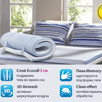 Матрас Dormeo Memosan Roll Up 3+2