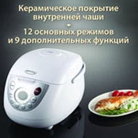 Мультиварка Delimano 12 в 1 Multi Cooker KF-G50DT