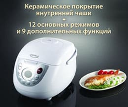 Мультиварка Delimano 12 в 1 Multi Cooker KF-G50DT