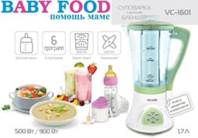 Суповарка-блендер Viconte VC-1601 Baby Food