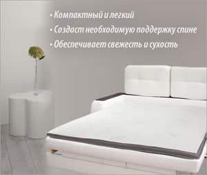 Анатомический матрас для дивана Dormeo Silver Ion Contour