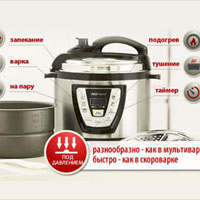 Мультиварка-скороварка Delimano Pressure Multi Cooker 5l
