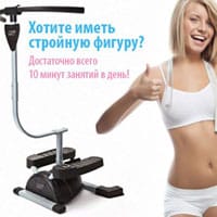 Live Active Cardio Slim