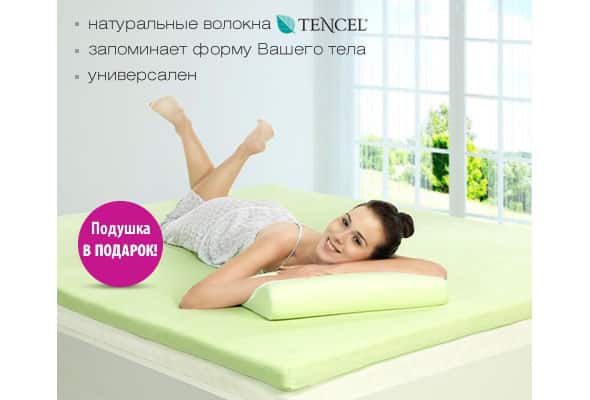 Преимущества матраса-топпера Dormeo Renew