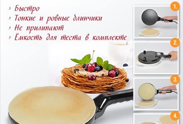 Delimano Pancake Master