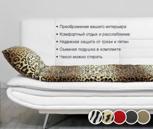 topper-dlya-divana-dormeo-relax-sofa-1